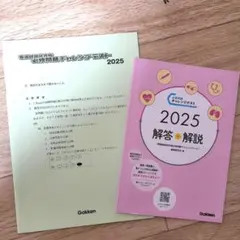 Item thumbnail for item 1596753b-03da-47ac-9097-bc336e1b1754