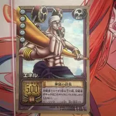 ONE PIECE 旧CARD GAME ホロ エネル 邪雷の化身 - メルカリ