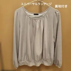 UNIVERSAL LANGUAGE グレー 長袖 トップス