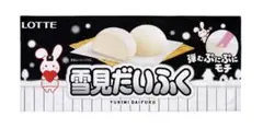 【レア】【ラスト1点】雪見だいふくタオル　マリーンズバージョン