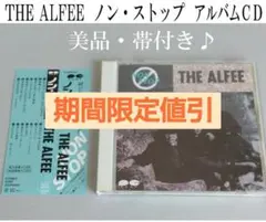 Sakura様 リクエスト 2点 まとめ商品