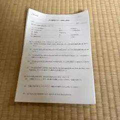 Item thumbnail for item 1ed101ed-5e14-4f04-9a2b-1bf352b4bf28