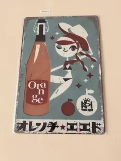 オレンヂ・エエド ブリキ看板 昭和レトロ