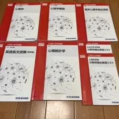 2026年最新】kalsの人気アイテム - メルカリ