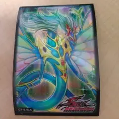 新品スリーブ エンシェント・フェアリー・ドラゴン スリーブ『エンシェントフェアリードラゴン(サテライトショップ