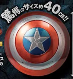 キャプテン・アメリカ グリッパーカップ＆ポップコーンバケット 新品未開封 キャプテン・アメリカ グリッパーカップ＆ポップコーンバケット