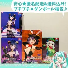 魔法少女にあこがれて　プライズフィギュア　マジアベーゼ　レオパルト　4点セット