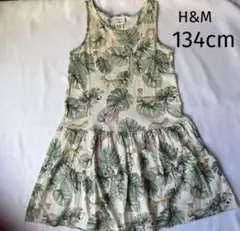 【美品】H&M アニマル柄 サマードレス 130 140 春夏 旅行 ワンピ