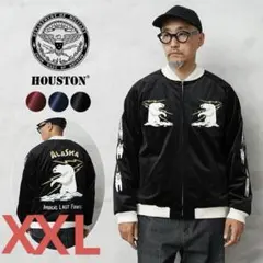 2025年最新】スカジャン 50s 別珍の人気アイテム - メルカリ