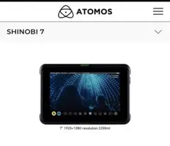 【限定値下】ATOMOS SHINOBI 7 本体 7インチ おまけ付きのサムネイル