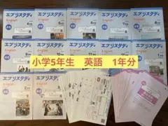 2026年最新】z会 小5の人気アイテム - メルカリ