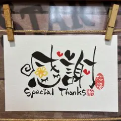 rika様 リクエスト 2点 まとめ商品