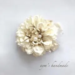 クリームホワイト　パール＆リボン　コサージュ　入学式　卒業式　卒園式ハンドメイド