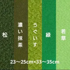 みつ様 リクエスト 4点 まとめ商品