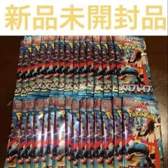 メガブレイブ 30パック