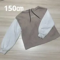 150㎝　女の子　フード付き　キルティング　トレーナー