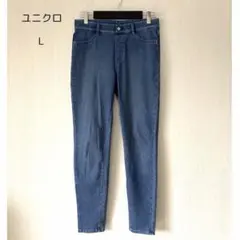 ユニクロ ウルトラストレッチデニムレギンスパンツ ジーンズ L ブルー