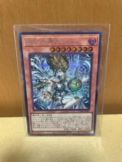 銀鍵の魔法キキィル - メルカリ