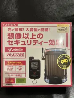 2025年最新】VE-S37RSの人気アイテム - メルカリ