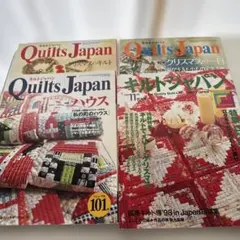 キルト本 4冊セット> キルトジャパン /パッチワーク通信/洋書 - メルカリ