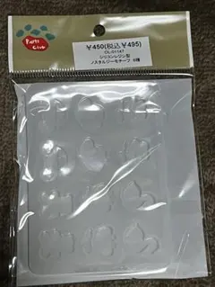 シリコンモールド 動物モチーフ 1個