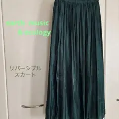 ダークグリーン シフォン ロングスカート
