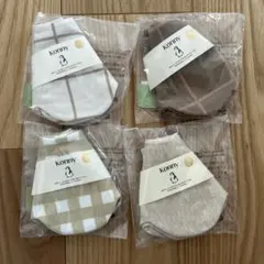 コニー　konny 360 スタイ　クリーミーギンガム　オートミール　ブラウン