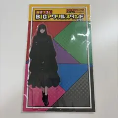 SAKAMOTO DAYS BIGアクリルスタンド 大佛 JF25