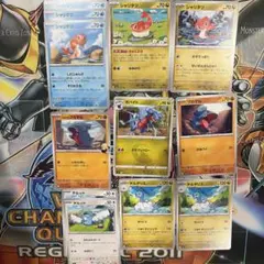 ポケモンカード ポケカ ドラゴンタイプ ノーマル まとめ売り - メルカリ