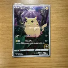 ピカチュウ ソード&シールド 拡張パック 25th ANNIVERSARY C… - メルカリ