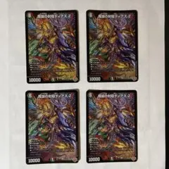 2026年最新】ディアスZの人気アイテム - メルカリ