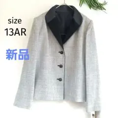 【新品、未使用】上品✨️ツイードジャケット　ミセス　フォーマル　13AR