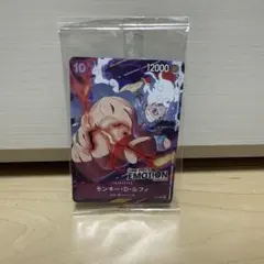 ONE PIECE EMOTION モンキー・D・ルフィ