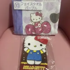 <追加>当たりくじ　ハローキティ　フェイスタオル２種　ポーチ