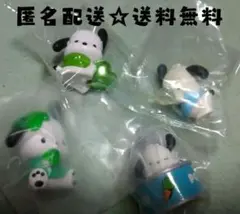 匿名配送☆新品☆サンリオ ポチャッコ カプセルトイ 4種セット