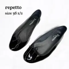 【未使用】 repetto レペット バレエシューズ フラットパンプス エナメル レペット（repetto）（シューズ素材：エナメル）のおすすめ人気
