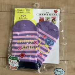 Item thumbnail for item f46204b6-0185-46c8-8b83-ed36c5c913ce