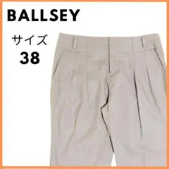 美品USED　BALLSEY 　カジュアルパンツ　サイズ38