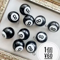 8ボール チャーム｜ビリーヤード｜ハンドメイド 資材｜ストラップ キーホルダー｜