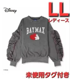 Item thumbnail for item 3fb10e02-e1f0-4b7d-a852-37f3e349f5d9