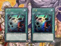 大嵐　BE02-JP068　ウルトラ　2枚