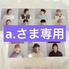 a.様 リクエスト 3点 まとめ商品