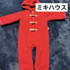 MIKIHOUSE 赤 フリース 1回着用　ミキハウス　ロンパース