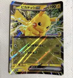 2026年最新】ポケモンカード ジャンボカードの人気アイテム - メルカリ