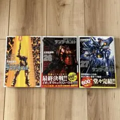 2026年最新】機動戦士ガンダムサンダーボルト 3の人気アイテム - メルカリ