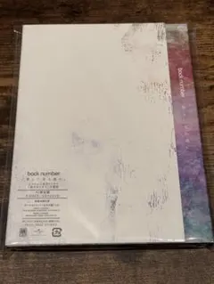 2025年最新】back number ファンクラブ 新しい恋人達にの人気アイテム