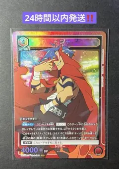 ユニオンアリーナ 天元突破グレンラガン カミナ SR