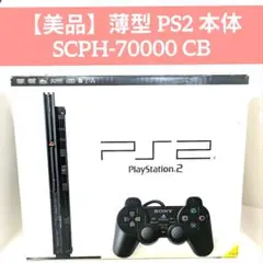 2026年最新】ps2 70000の人気アイテム - メルカリ