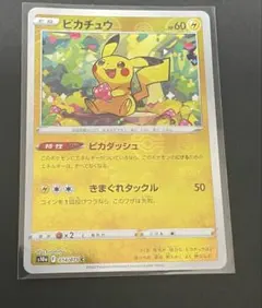 ピカチュウ Pikachu 014/071 ダークファンタズマ s10a ミラー - メルカリ