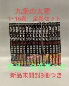 とんがり帽子のアトリエ 既刊全巻 1〜16巻 新品未読 - メルカリ